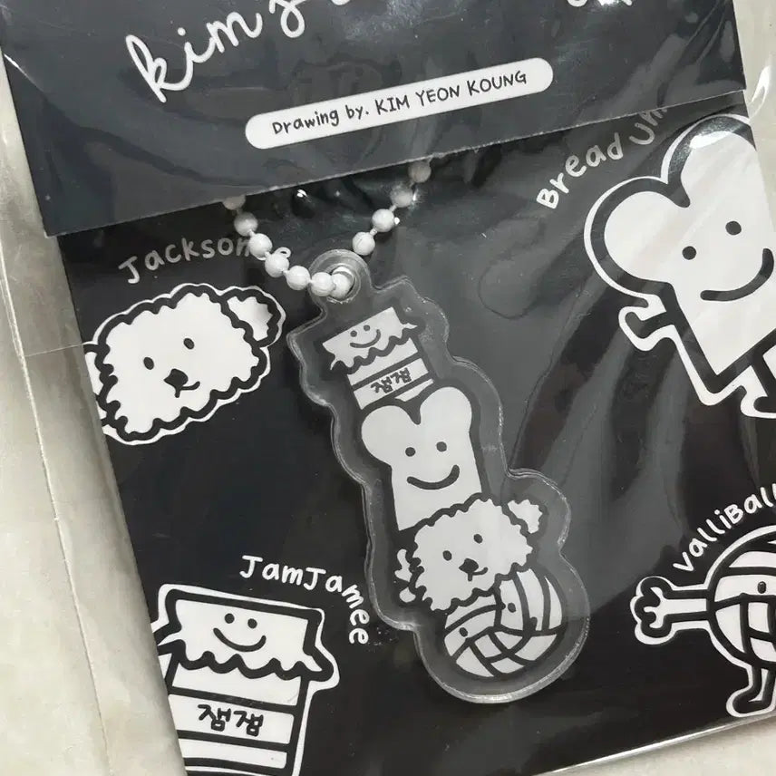 [SOLD OUT] 김연경 식빵언니 아크릴 키링 판매합니다 !