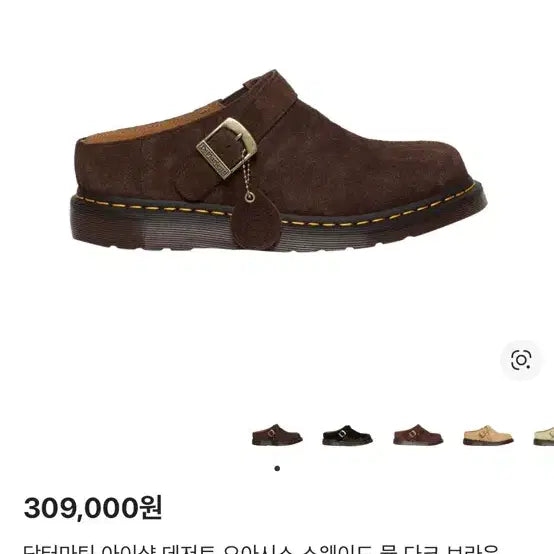 [BUNJANG] Dr. Martens Aysham Desert Oasis Suede Mule Dark Brown / 닥터마틴 아이샴 데저트 오아시스 스웨이드 뮬 다크 브라운