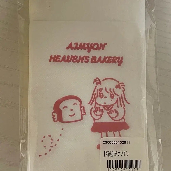 [BUNJANG] Aimyong Napkin / 아이묭 냅킨