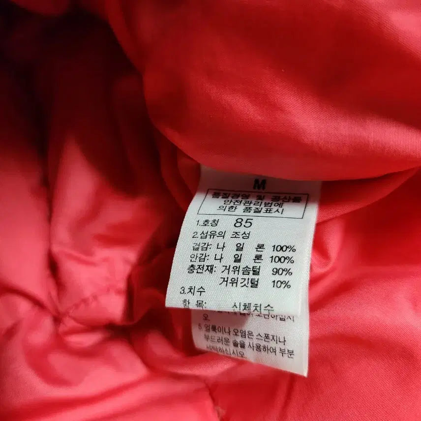 [BUNJANG] The North Face 700 Goose Down Padded Vest / J534 [85] 노스페이스 700 거위털 패딩 조끼