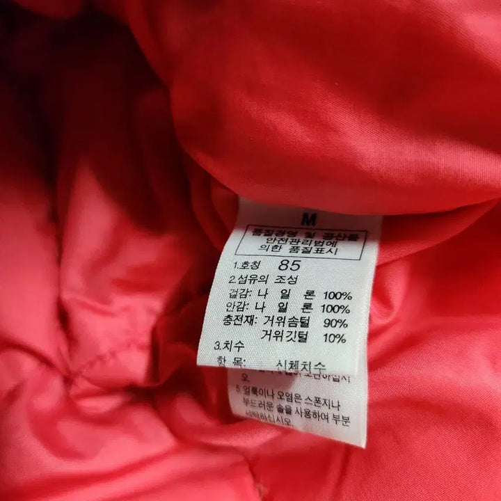 [BUNJANG] The North Face 700 Goose Down Padded Vest / J534 [85] 노스페이스 700 거위털 패딩 조끼