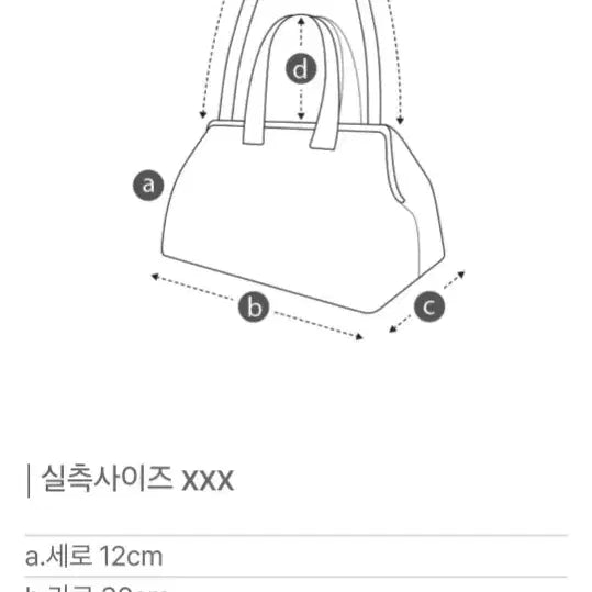 [BUNJANG] Couronne Vibe Shoulder 30 Bag / 쿠론 비브 숄더 30 (거의새거)