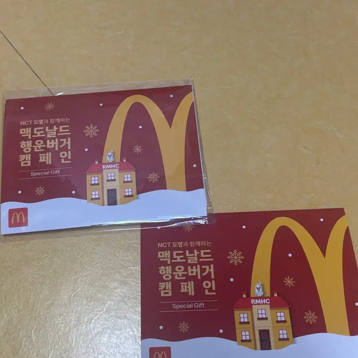 [BUNJANG] NCT Doyoung McDonald&