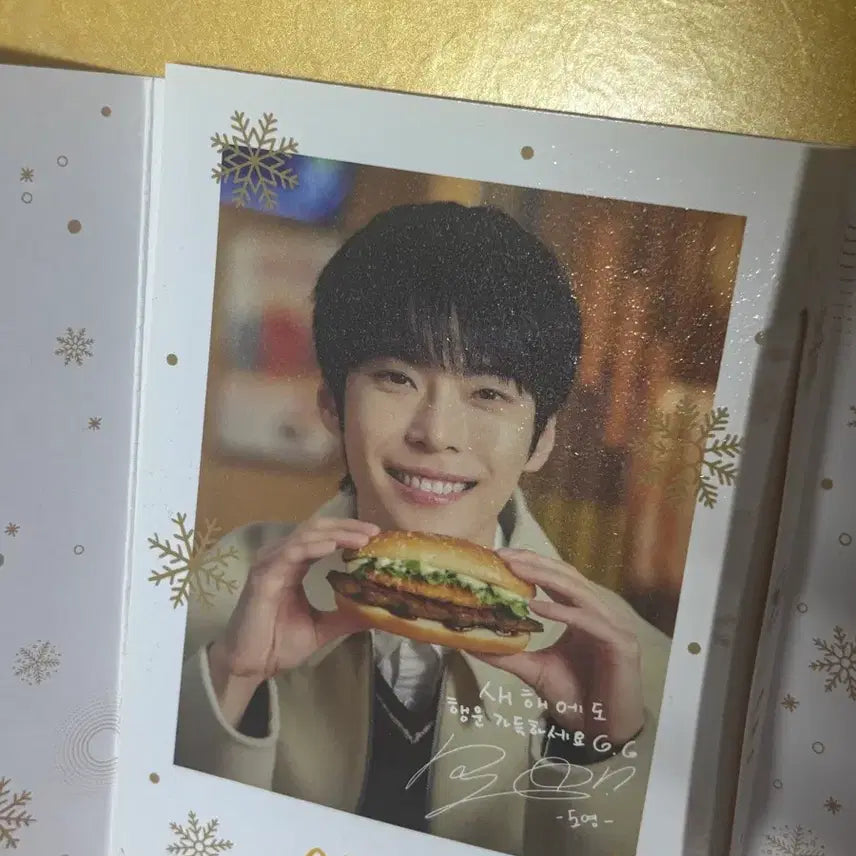 [BUNJANG] NCT Doyoung McDonald&