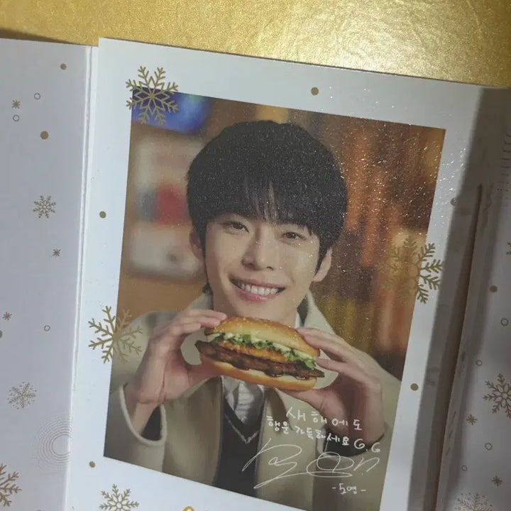 [BUNJANG] NCT Doyoung McDonald&