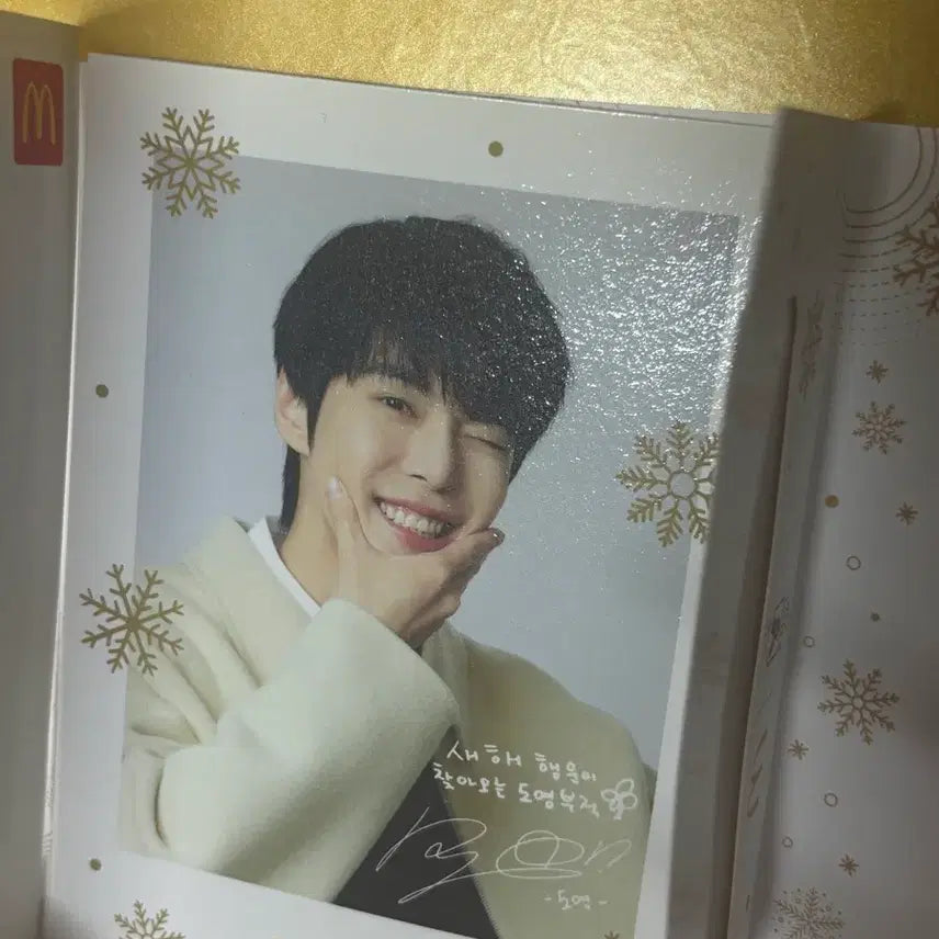 [BUNJANG] NCT Doyoung McDonald&