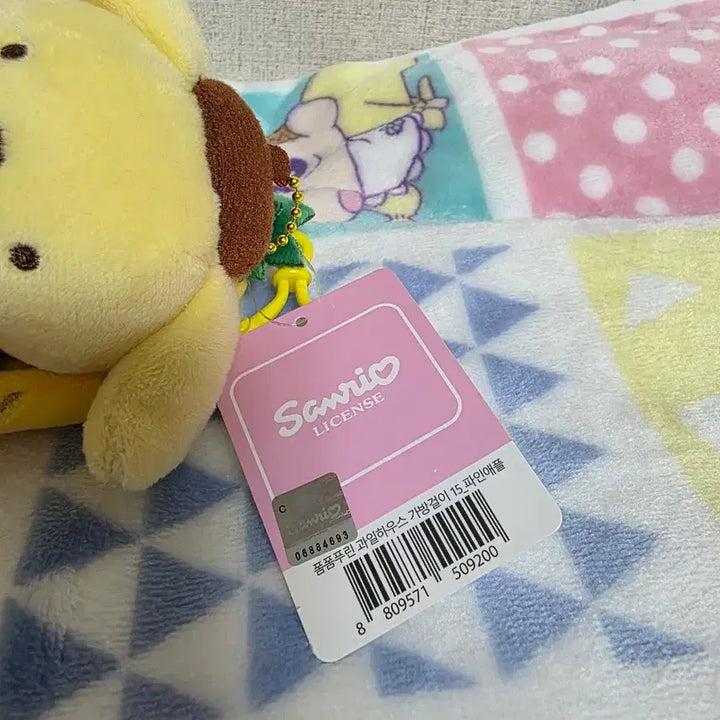 [BUNJANG] Sanrio Pompompurin Pineapple House Keychain New / 산리오 폼폼푸린 과일하우스 파인애플 키링 새상품