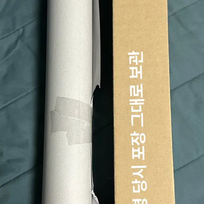 [BUNJANG] 5/5 Artwork Room Album Poster Set / 오월오일 아트워크룸 앨범 포스터 4종 세트