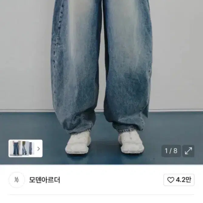 [BUNJANG] Modern Arder Grand Balloon Denim Pants / 모덴아르더 그랑 벌룬 데님 팬츠 30