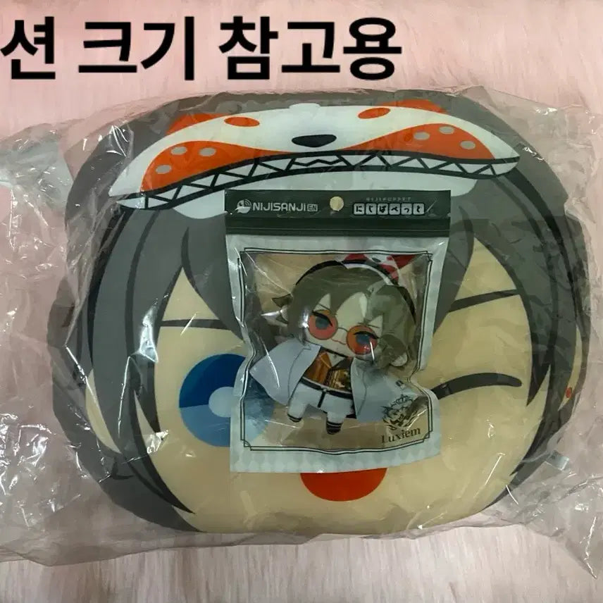 [SOLD OUT] 미스타 리아스 얼굴 빅 모찌 쿠션 만쥬 100만 굿즈 니지산지EN 럭시엠
