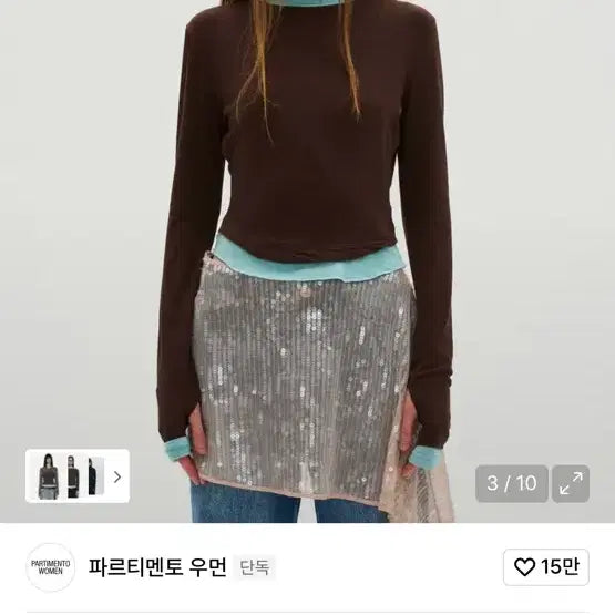 [SOLD OUT] 파르티멘토 우먼 레이어드 하이넥 티