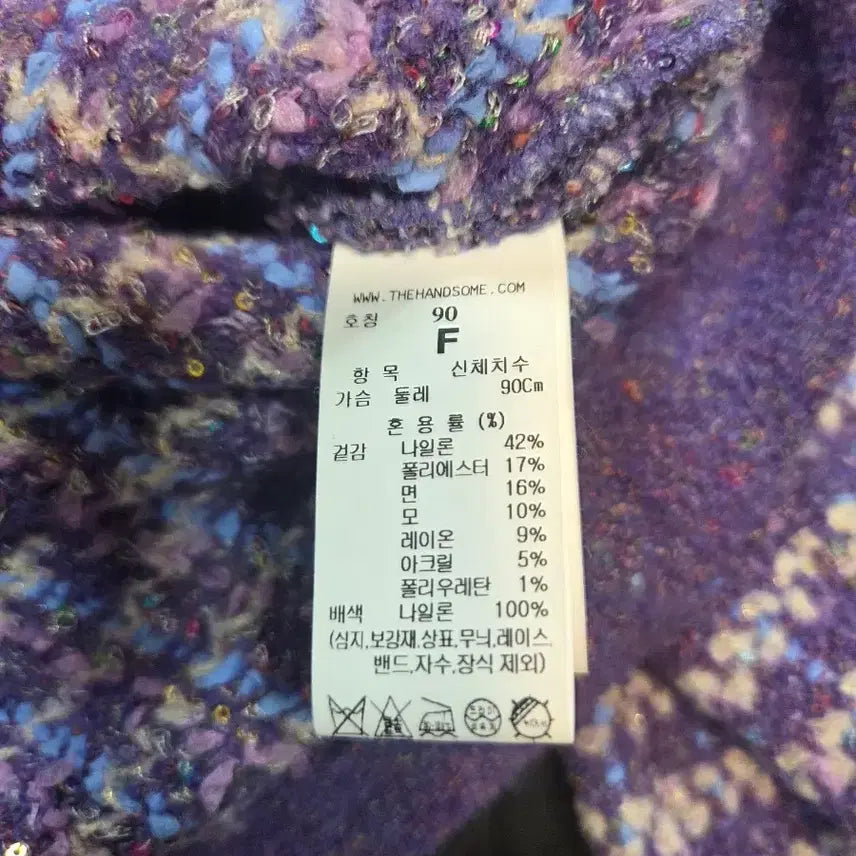 [SOLD OUT] 마인 가디건 새상품