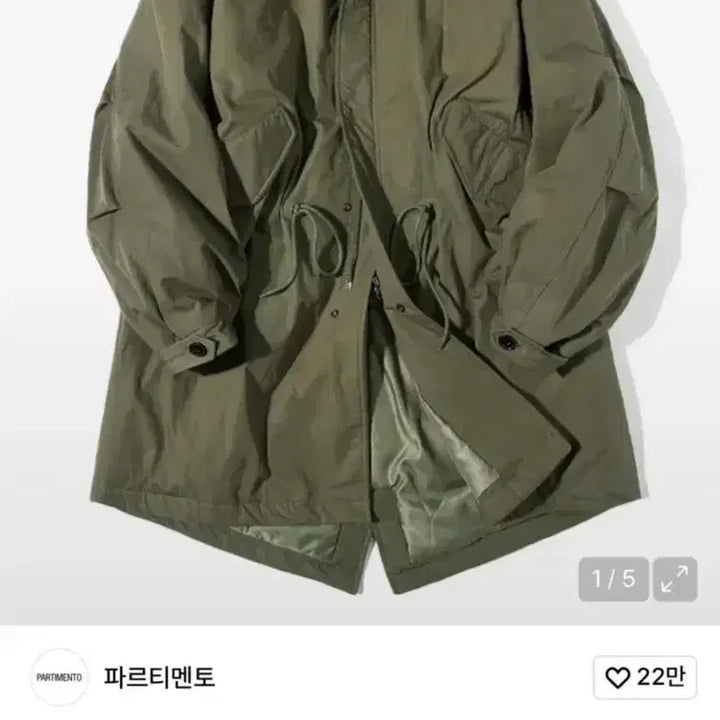 [BUNJANG] 파르티멘토 피쉬테일 파카 / 파르티멘토 피쉬테일 파카