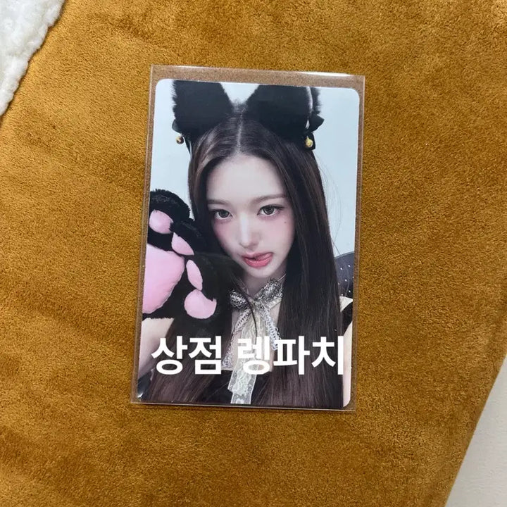 [BUNJANG] IVE Wonyoung Apple Music POB Photocard / 아이브 리바이브 애플뮤직 특전 고양이 장원영 포카