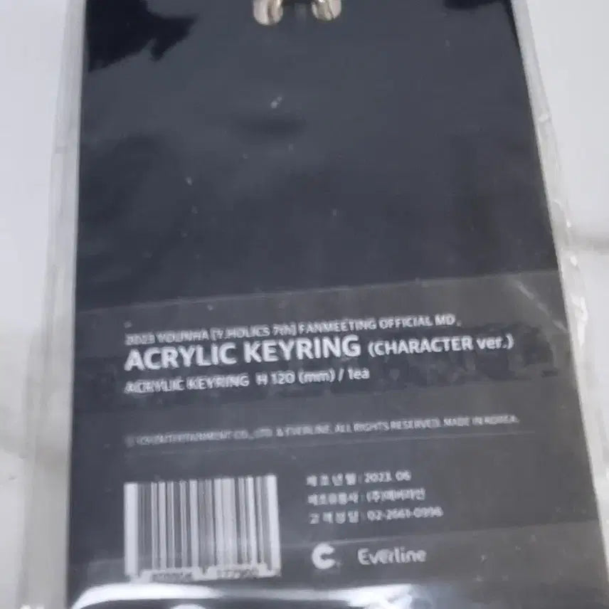 [BUNJANG] Younha 7th Fanmeeting Acrylic Keyring / 윤하 7th 팬미팅 아크릴 키링