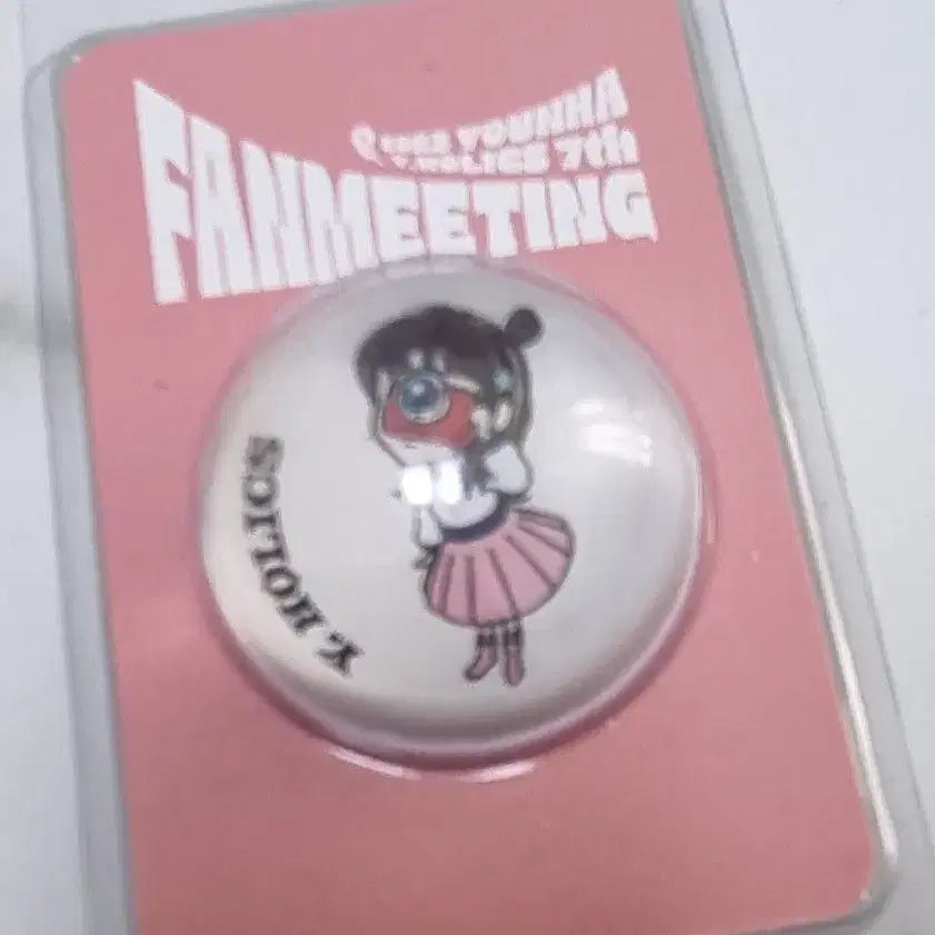 [BUNJANG] Younha 7th Fanmeeting GripTok / 윤하 7th 팬미팅 그립톡