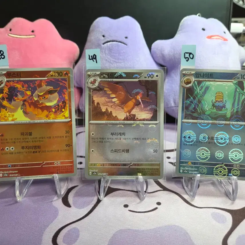 [BUNJANG] Pokemon Card Monster Ball Hologram Umbreon / 포켓몬카드 몬스터볼 홀로그램 암나이트