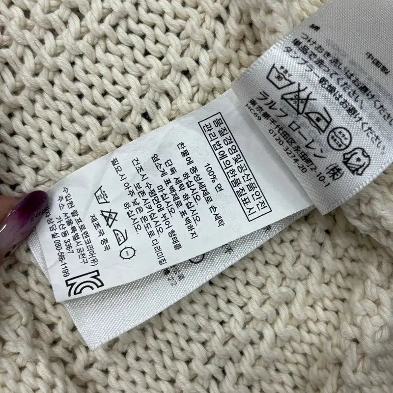 [BUNJANG] Polo Ralph Lauren Cable Knit Long Cardigan M / 폴로 랄프로렌 케이블 롱 니트 가디건 M P00006