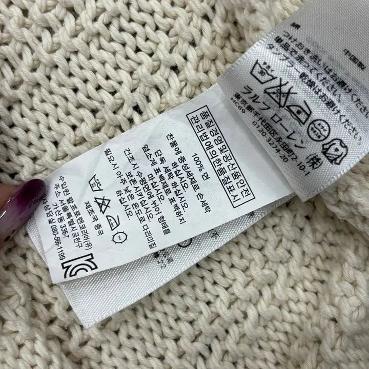 [BUNJANG] Polo Ralph Lauren Cable Knit Long Cardigan M / 폴로 랄프로렌 케이블 롱 니트 가디건 M P00006
