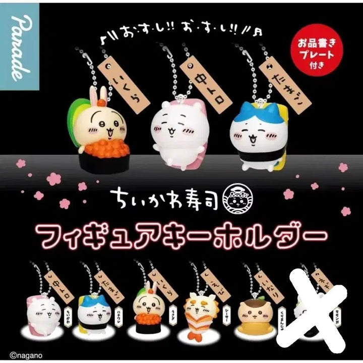 [BUNJANG] Chiikawa Sushi Figure Gacha Set (5 Pieces) / 치이카와 초밥 피규어 가챠 5개 세트