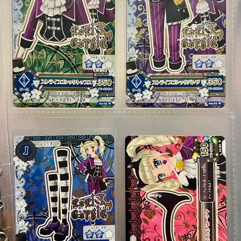 [BUNJANG] Aikatsu! Yuzuki Yuri Stripe Gothic Japanese Version Trading Card / 아이카츠 아이엠스타 유리 유리카 스트라이프 고딕 일판