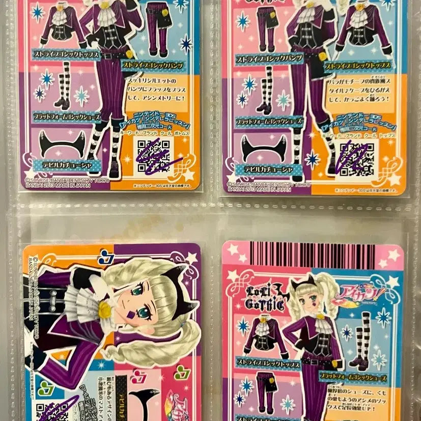 [BUNJANG] Aikatsu! Yuzuki Yuri Stripe Gothic Japanese Version Trading Card / 아이카츠 아이엠스타 유리 유리카 스트라이프 고딕 일판