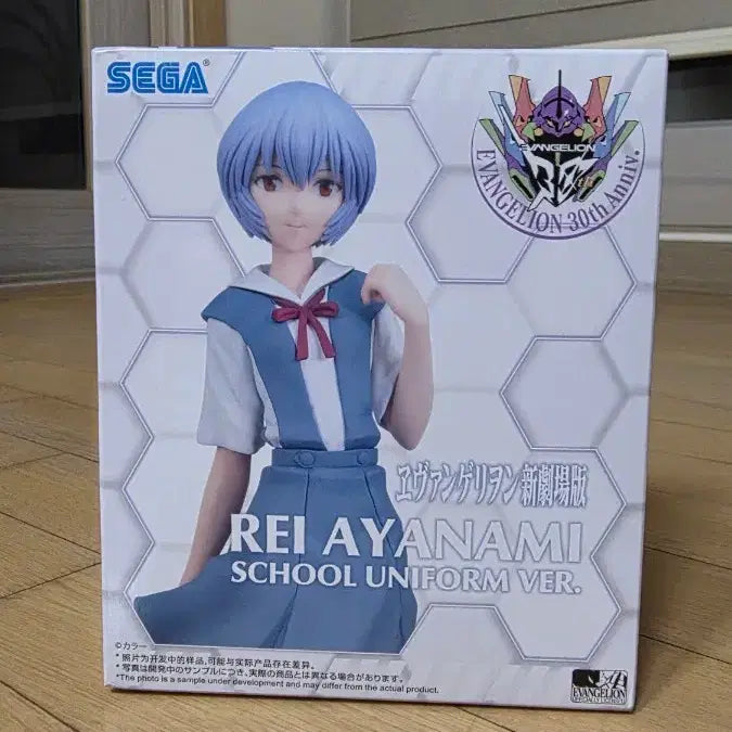 [BUNJANG] Evangelion Ayanami Rei School Uniform Figure / 미개봉 새상품) 세가 에반게리온 레이 교복 피규어 !!정품!!