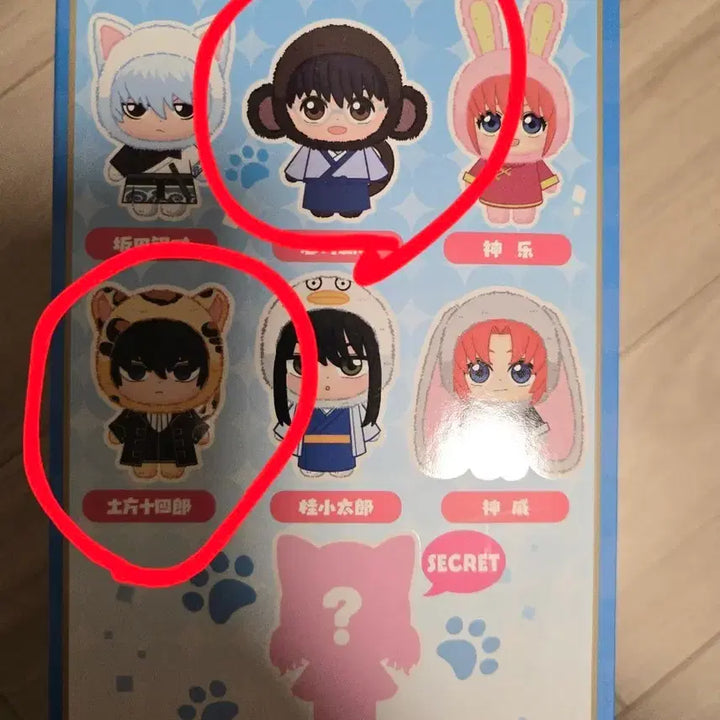 [BUNJANG] Eunbubu Hijikata &amp; Shinpachi Bundle Set / 은부부 히지카타+신파치(일괄)