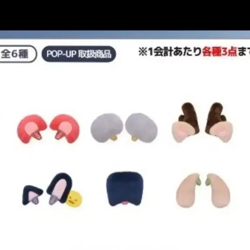 [BUNJANG] RIIZE Anton Tokyo Dome Hairpin / 미개봉) 라이즈 앤톤 멍룡이 도쿄돔 MD 헤어핀