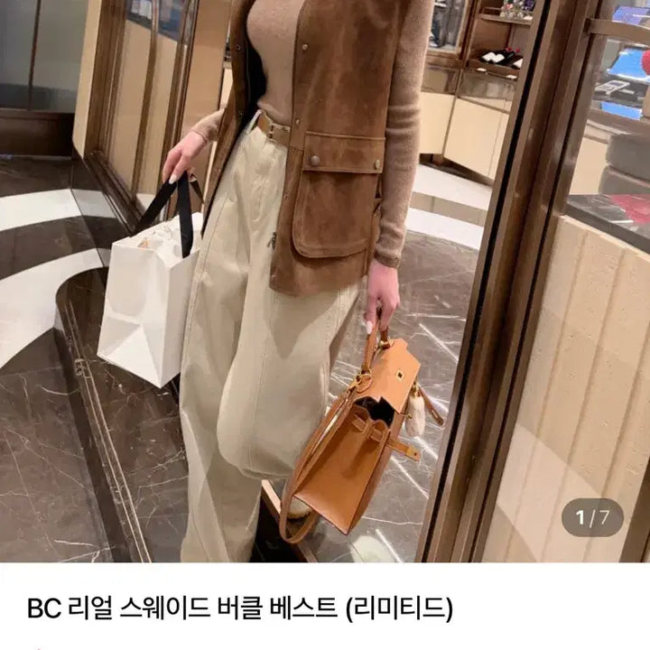 [BUNJANG] Lowsum J BC Real Suede Buckle Vest (Limited) / 로썸제이 BC리얼 스웨이드 버클 베스트(리미티드)