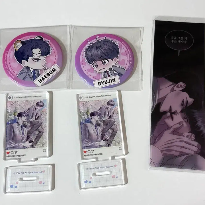 [BUNJANG] Fantazit Ridigo Bundle Set / 판타지트 리디고 들이닥치다 들닥 뱃지 아크릴 5특 포카 책갈피 일괄