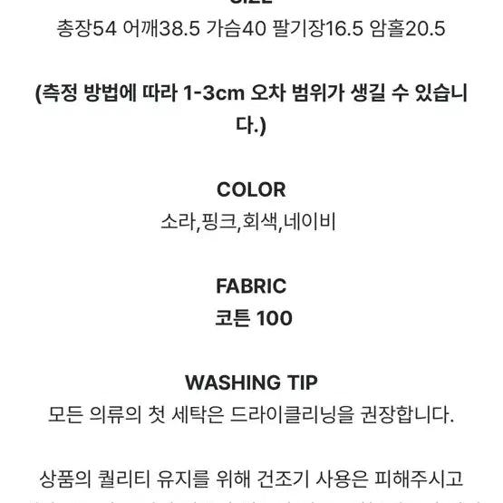 [BUNJANG] URBANE Stripe Short Sleeve T-Shirt / 어베인 스트라이프 티셔츠