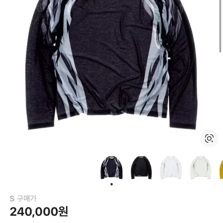 [SOLD OUT] UVU 롱슬리브 러닝탑 블랙/화이트 S 미개봉 새상품