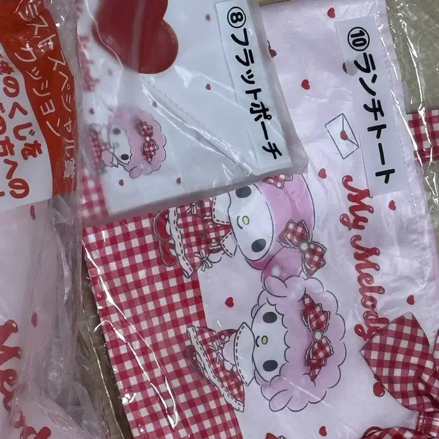 [BUNJANG] My Melody &amp; My Sweet Piano Cushion Bundle / 마이멜로디 쿠션 인형 마이스위트피아노 쿠지! 일괄