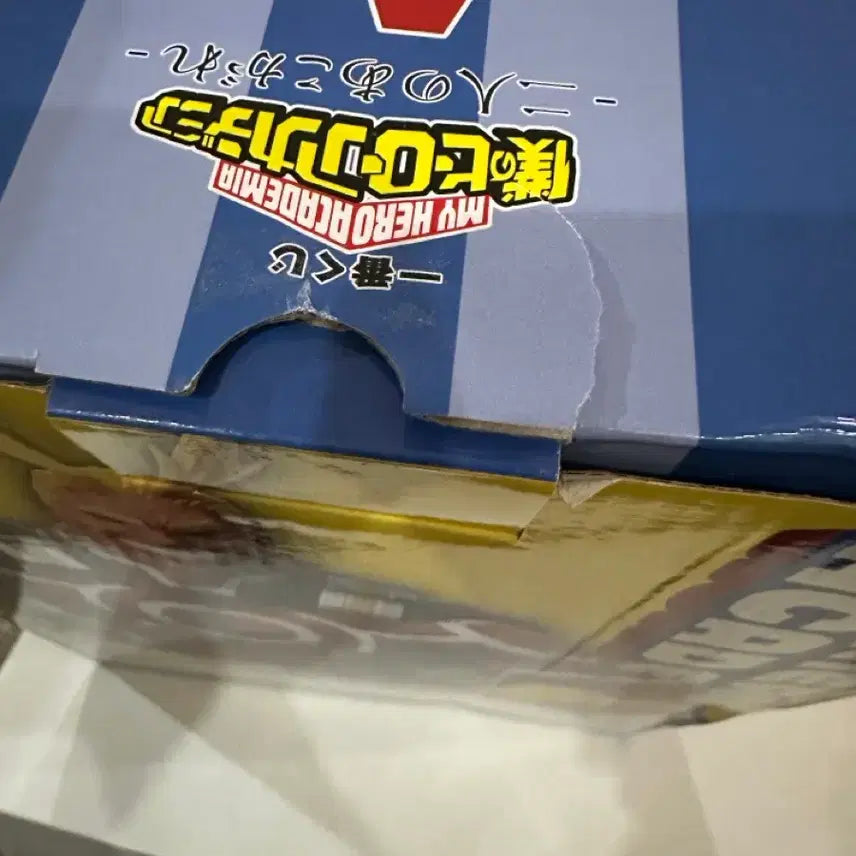 [BUNJANG] Bandai My Hero Academia All Might Prize A Figure / 나히아 제일복권 올마이트 A상