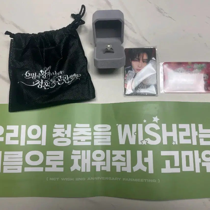 [SOLD OUT] 엔시티위시 팬미팅 반지 포카 팔아요