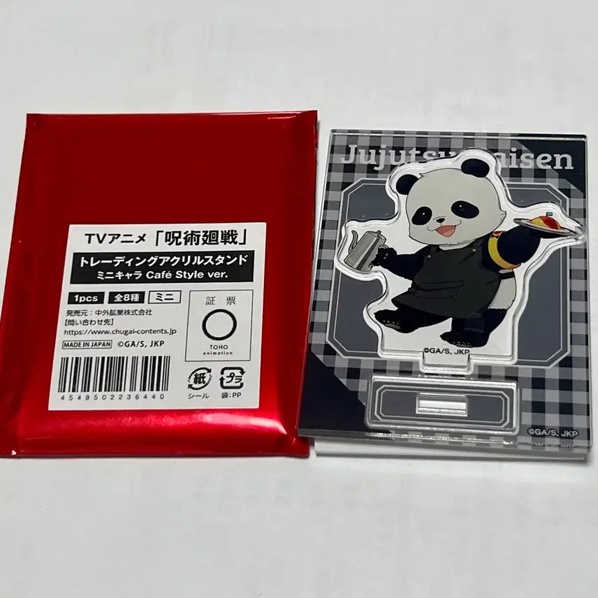 [BUNJANG] Jujutsu Kaisen Panda Mini Acrylic Stand / 주술회전 미니 아크릴 스탠드 카페 콜라보 판다