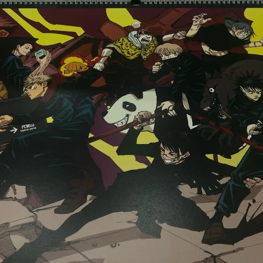 [BUNJANG] Jujutsu Kaisen 2025 Calendar / 2025 주술회전  달력