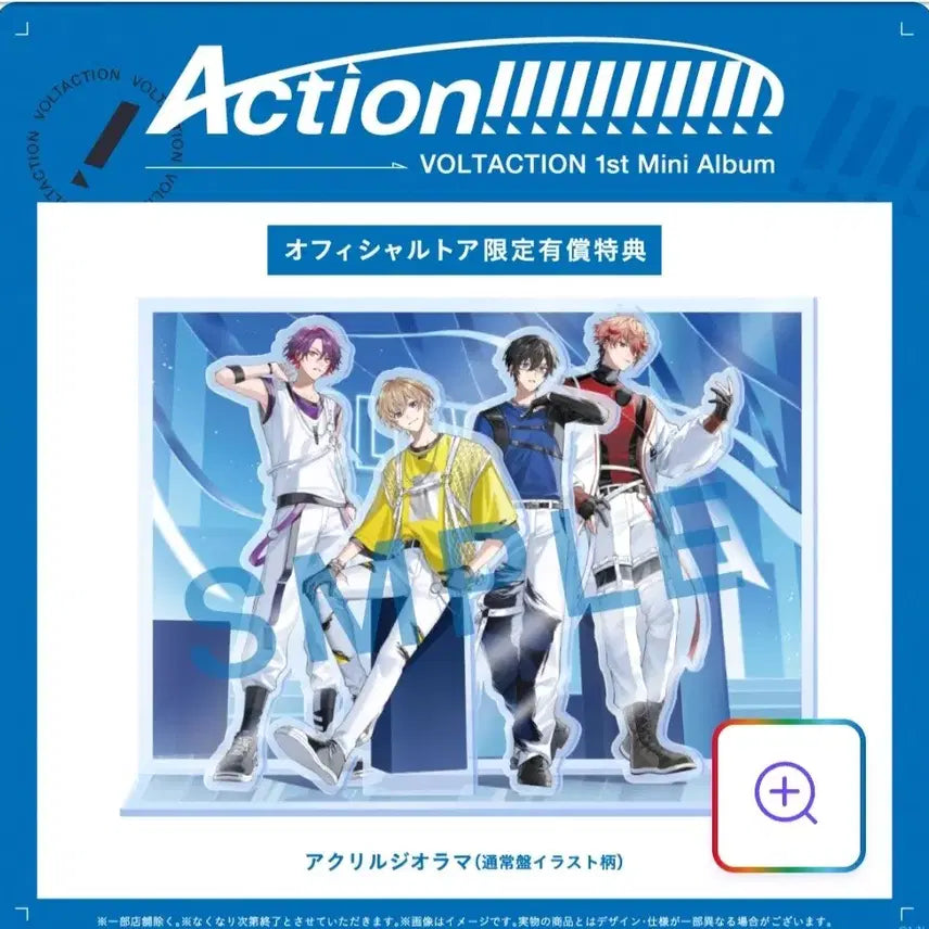 [BUNJANG] NIJISANJI VOLTACTION Acrylic Stand Sticker Set / 니지산지 볼택션 앨범 아크릴스탠드 스티커 양도