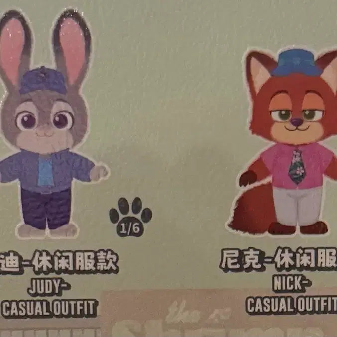[BUNJANG] Zootopia Judy Hopps Plush Keychain / 주토피아 봉제 인형 키링 입니다