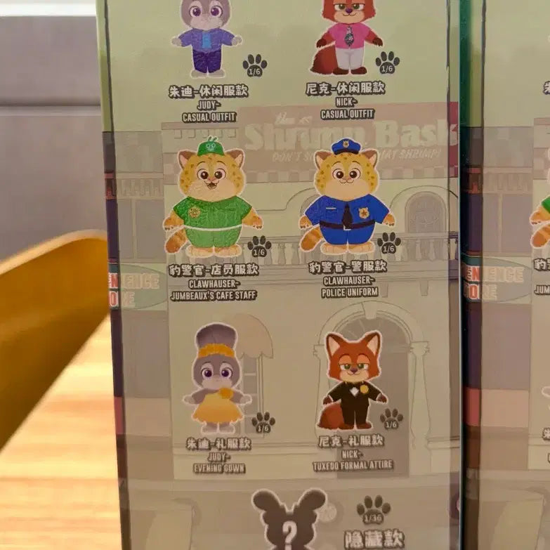 [BUNJANG] Zootopia Judy Hopps Plush Keychain / 주토피아 봉제 인형 키링 입니다