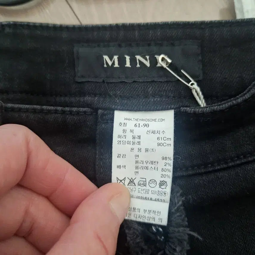 [BUNJANG] Hanseom Mine Fringe Detail Denim Pants (Size 44) / 한섬 마인-프린지디테일데닝팬츠(44)