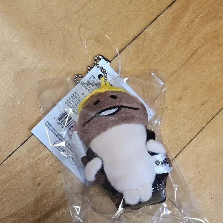 [BUNJANG] Nameko Keyring Doll / 나메코 키링 인형