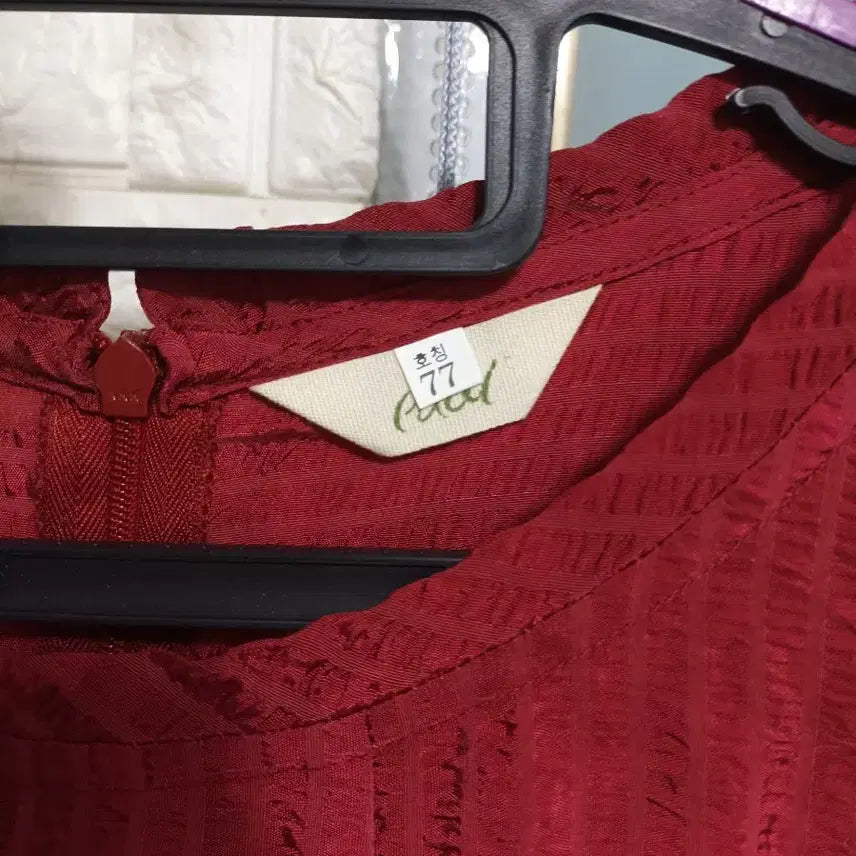 [BUNJANG] Purad Burgundy Long Dress (Size 77) / Purad 버건디 롱 원피스 77