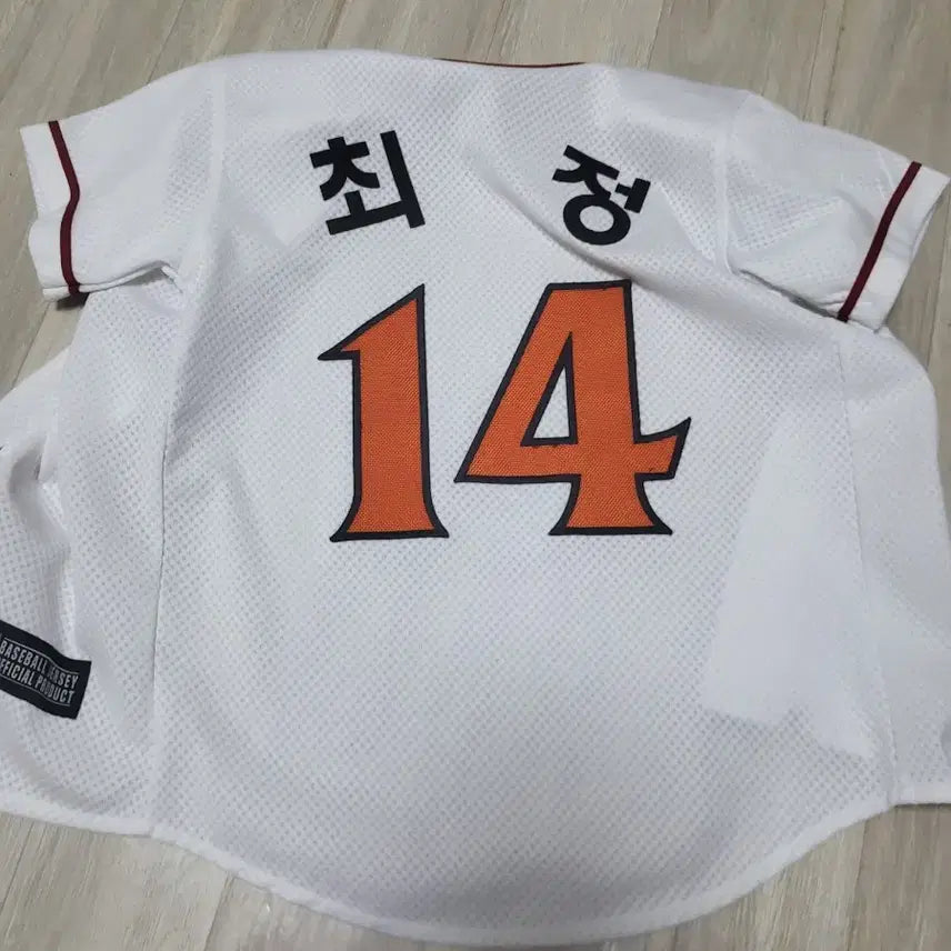 [BUNJANG] SK Wyverns Junior Uniform / sk 와이번스 주니어 유니폼