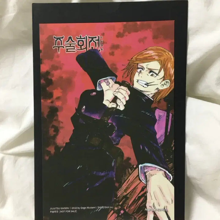 [BUNJANG] Jujutsu Kaisen Nobara Kugisaki POB / 주술회전 특전 쿠기사키 노바라
