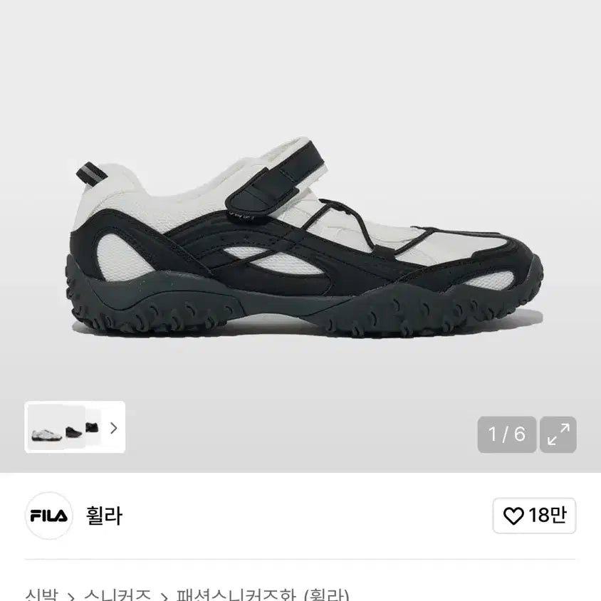 [BUNJANG] 휠라 에샤페 벨크로 v2 250 새상품 / 휠라 에샤페 벨크로 v2 250 새상품