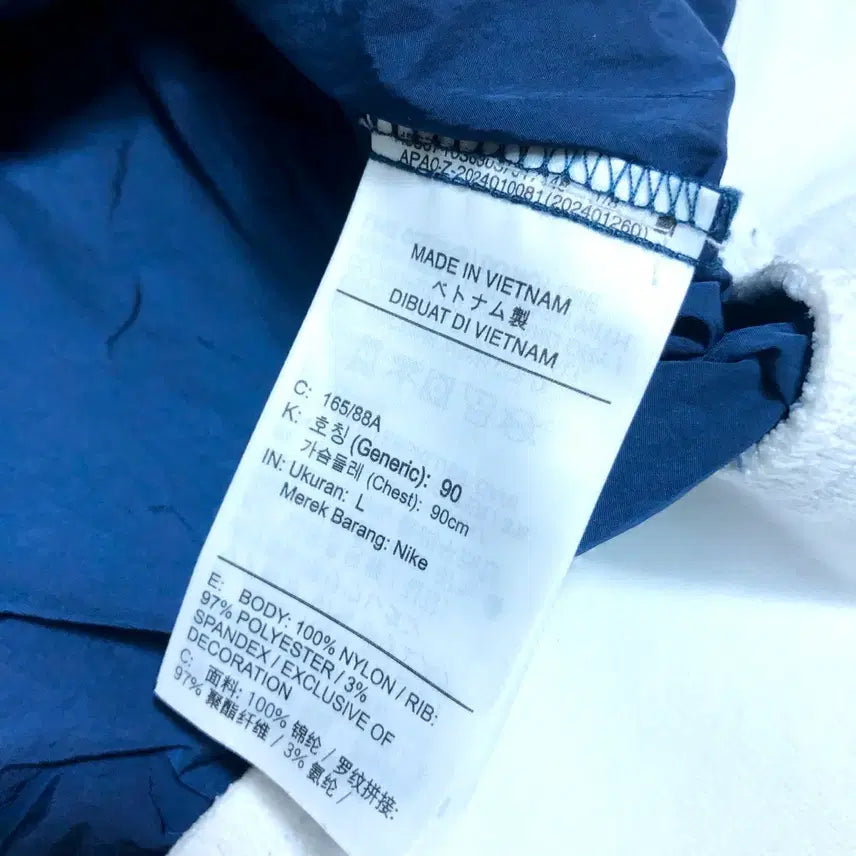 [BUNJANG] Nike V-Neck Pullover Warm-up Navy/White L / 나이키 V넥 풀오버 웜업 네이비/화이트 L