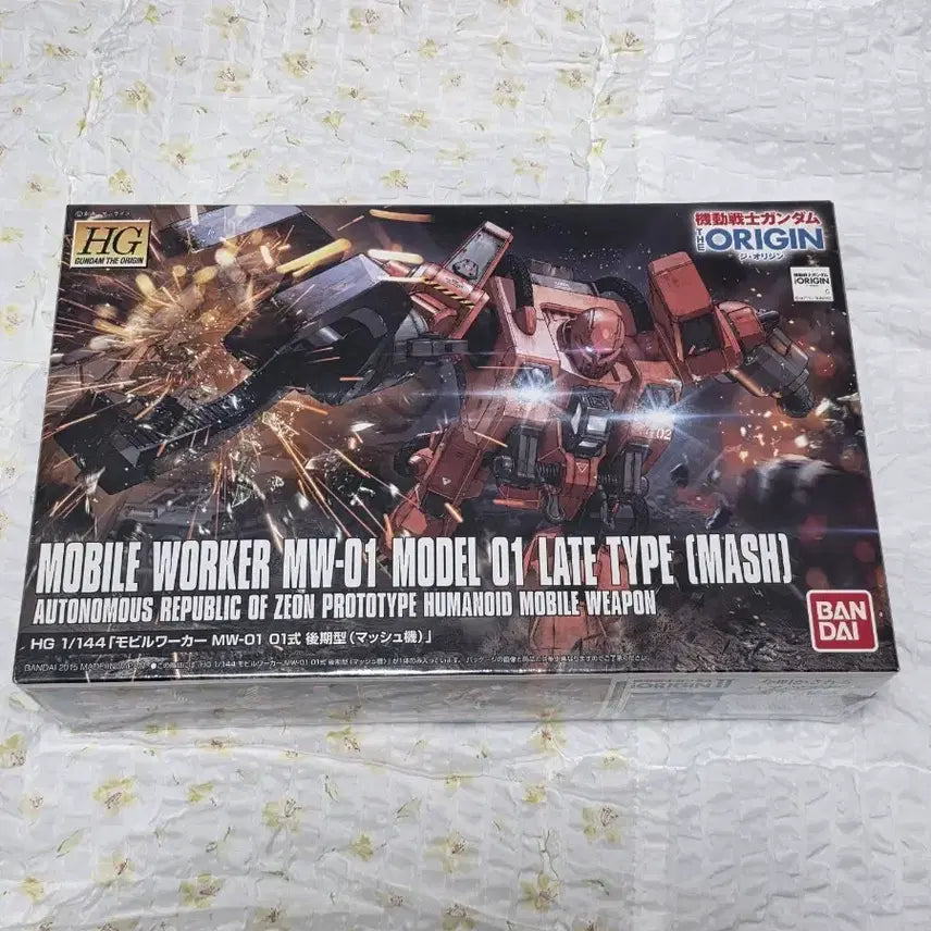 [BUNJANG] HG Mobile Worker (Origin) Ver. Unsealed / HG 디오리진 모빌워커 후기형  미개봉 판매합니다.