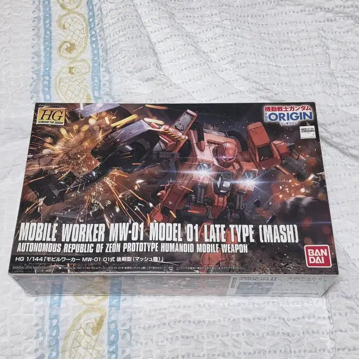 [BUNJANG] HG Mobile Worker (Origin) Ver. Unsealed / HG 디오리진 모빌워커 후기형  미개봉 판매합니다.